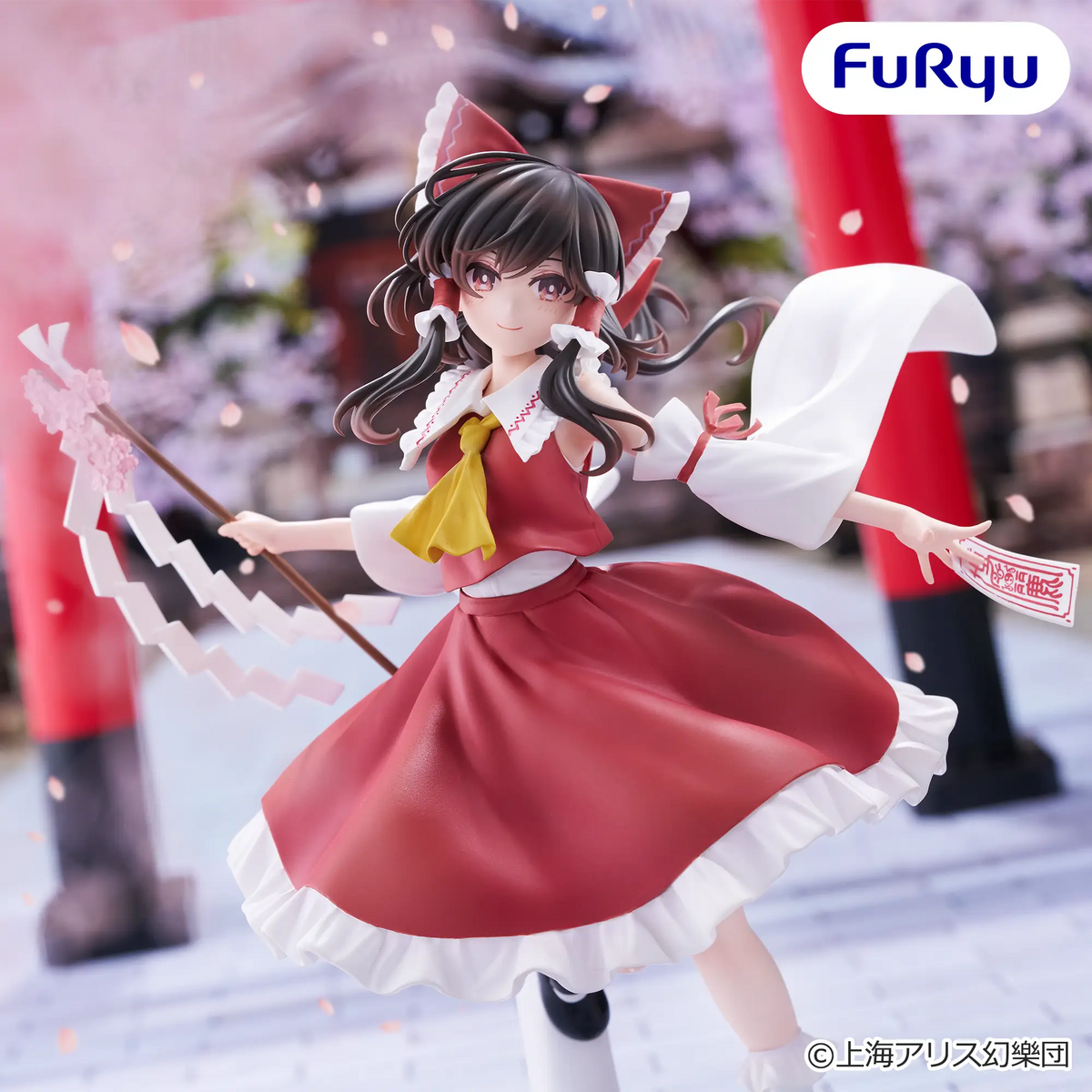 Figurine Touhou Project - Hakurei Reimu Muchute - FuRyu Flo'Kaze
