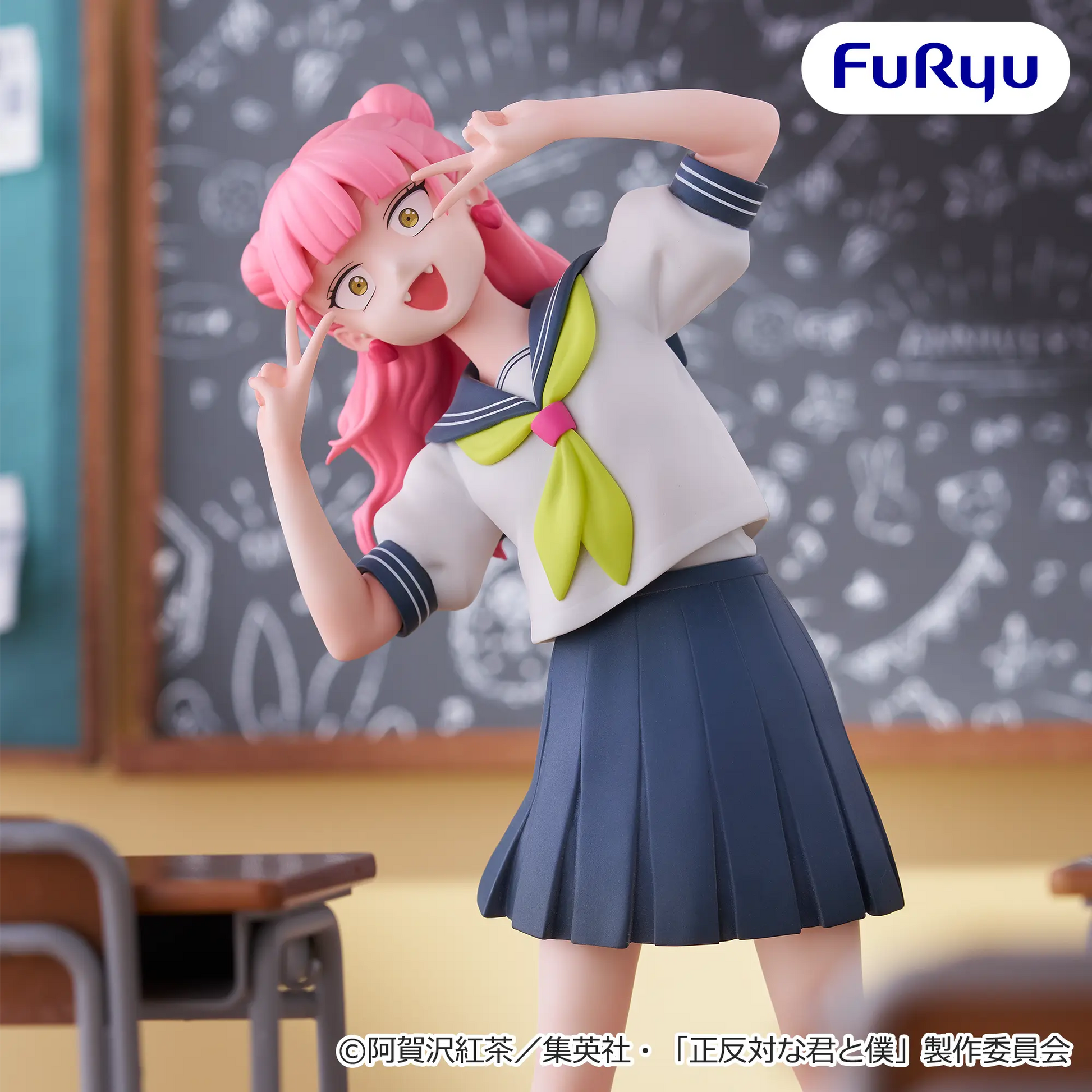 Figurine You And I Are Polar Opposites - Suzuki Miyu - FuRyu Flo'Kaze