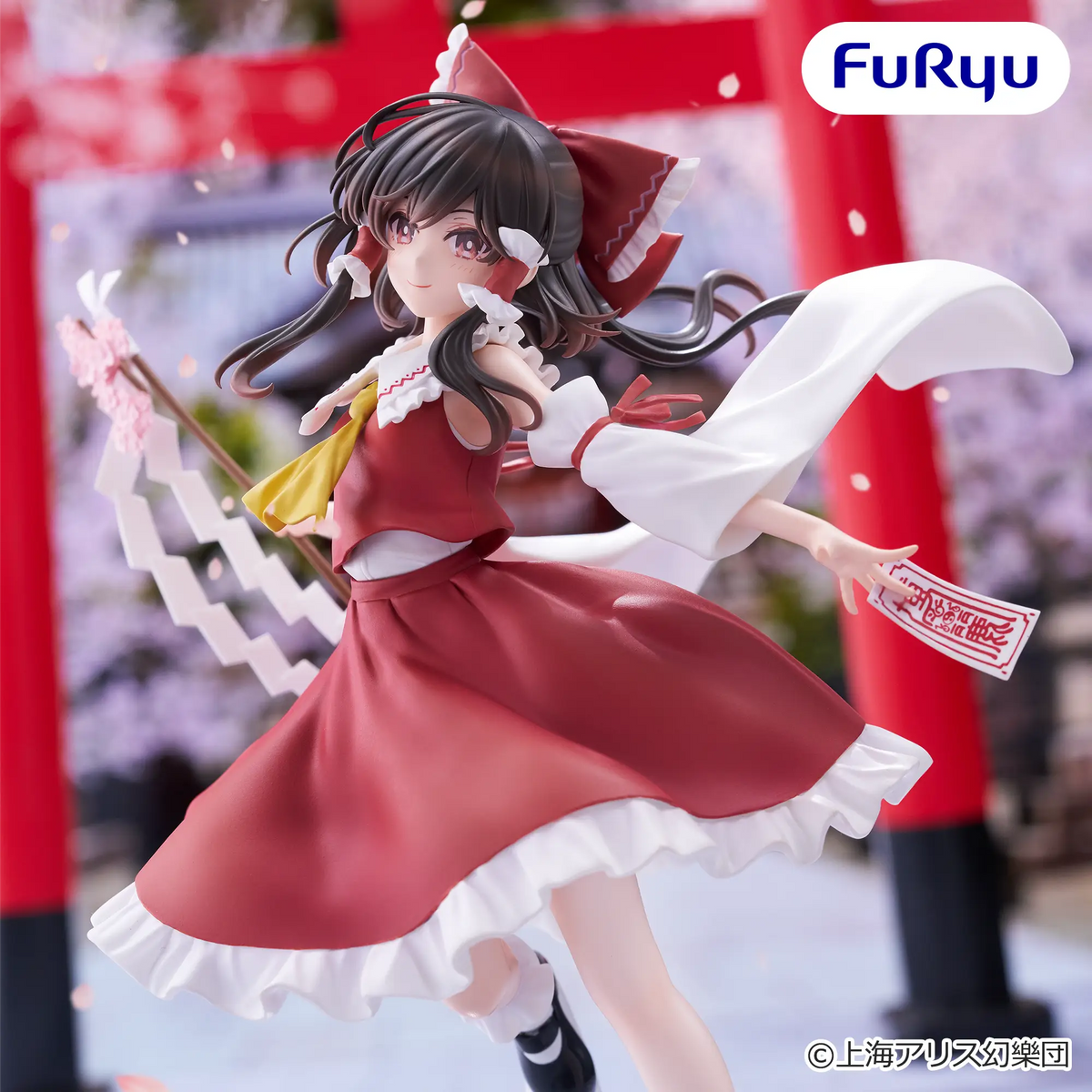 Figurine Touhou Project - Hakurei Reimu Muchute - FuRyu Flo'Kaze