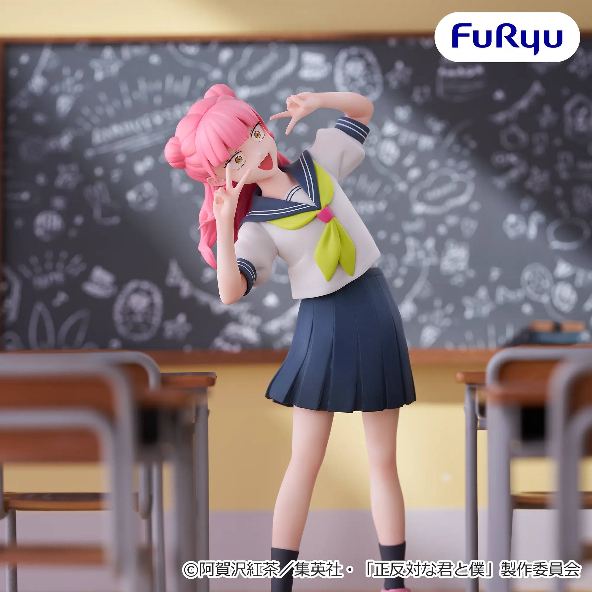 Figurine You And I Are Polar Opposites - Suzuki Miyu - FuRyu Flo'Kaze