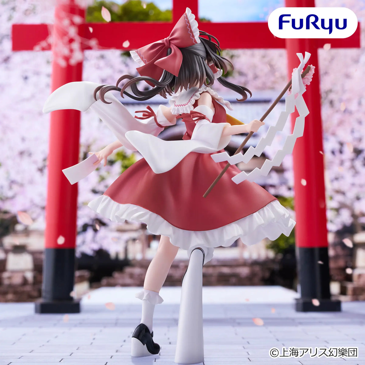 Figurine Touhou Project - Hakurei Reimu Muchute - FuRyu Flo'Kaze