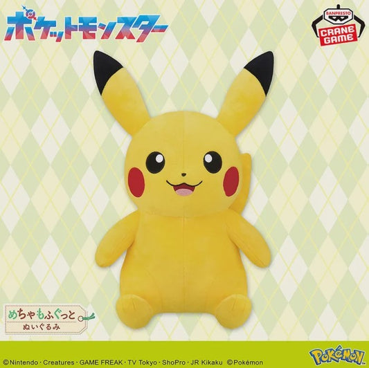 Peluche Pokemon - Pikachu Mofugutto Smiling Ver. - Banpresto Flo'Kaze