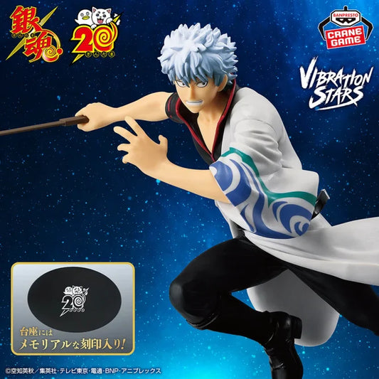 Figurine Gintama - Sakata Gintoki Vibration Stars 20th - Banpresto Flo'Kaze