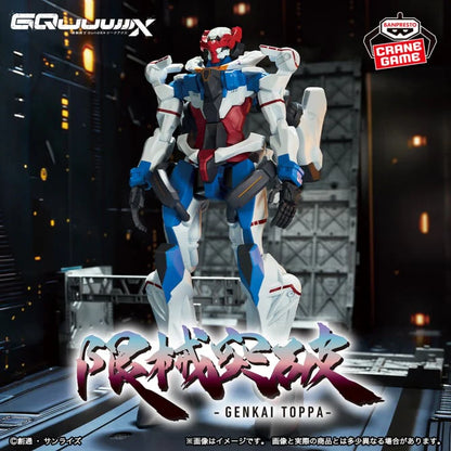 Figurine Mobile Suit Gundam GQuuuuuuX - Omega Psycommu Genkai Toppa - Banpresto Flo'Kaze