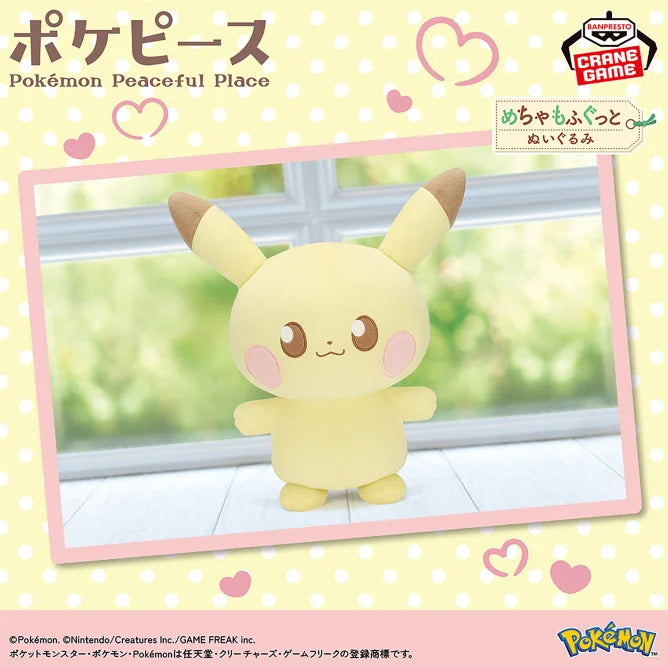Peluche Pokemon - Pikachu Peaceful Place - Banpresto Flo'Kaze