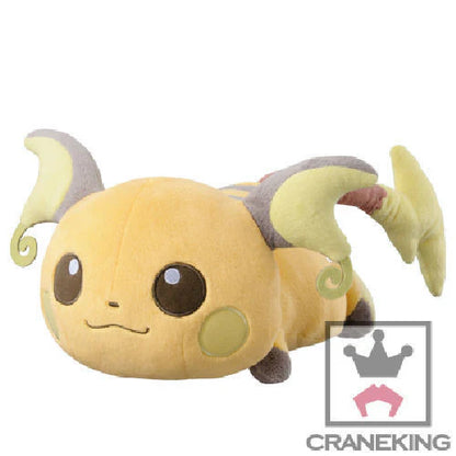 Peluche Pokemon - Raichu I Love Pikachu - Banpresto Flo'Kaze
