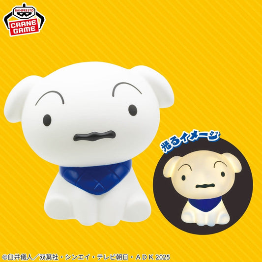 Figurine Crayon Shin-chan Le Film : Super magnifique ! Les danseurs brûlants de Kasukabe - Shiro Room Light - Banpresto Flo'Kaze