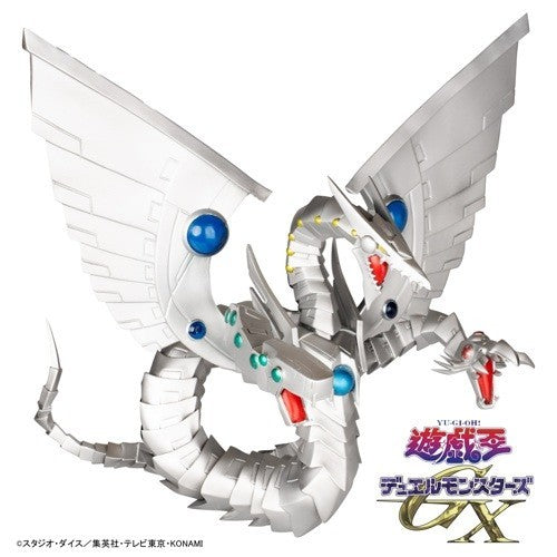 Figurine Yu-Gi-Oh - Cyber End Dragon Monsters Legion - Konami Flo'Kaze
